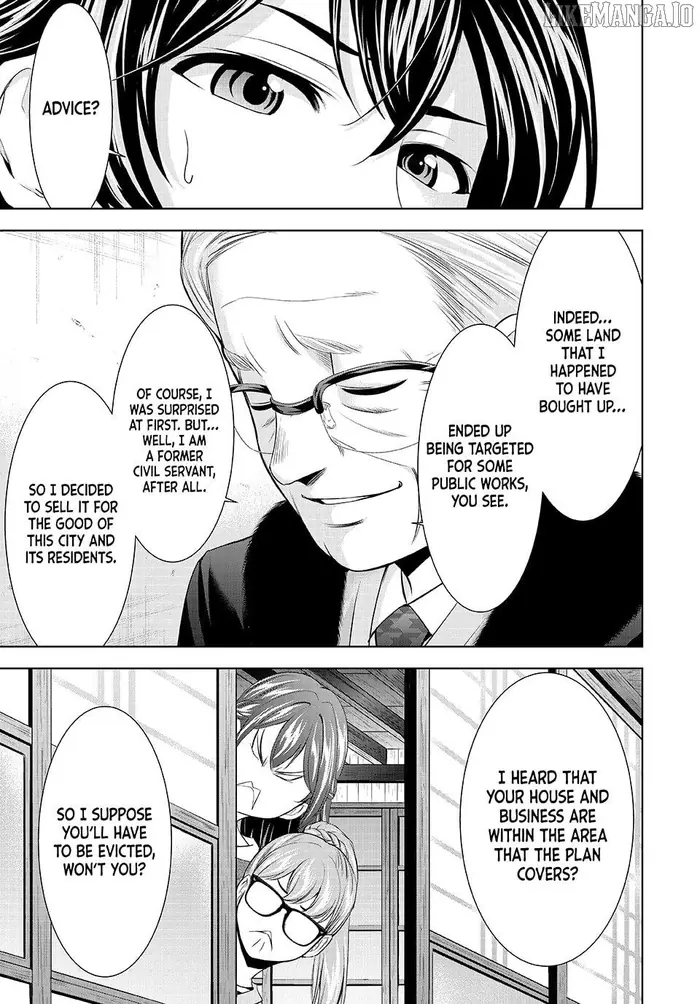 Megami no Cafe Terrace Chapter 208 image 11_optimized